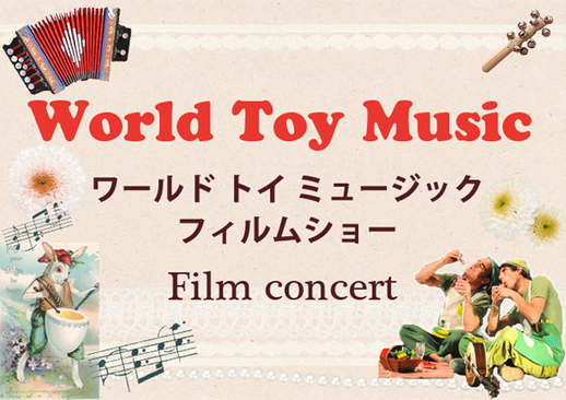 120721-worldtoytop.jpg