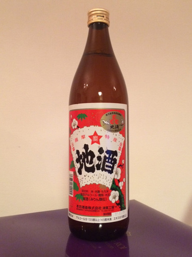 takaraboshi02.JPG